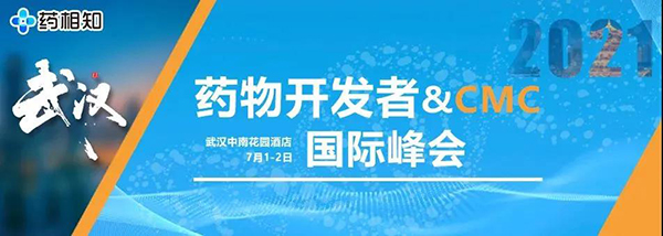 以“武”会友，彭双清教授带来临床前新药研究策略分享