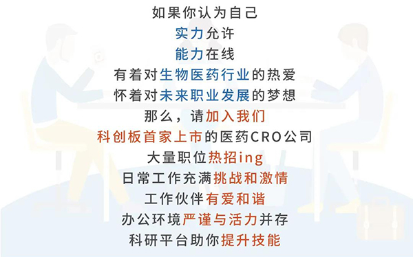 918博天旗舰(中国)与您相约2021中国药科大学上海校友年会
