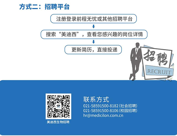 918博天旗舰(中国)与您相约2021中国药科大学上海校友年会
